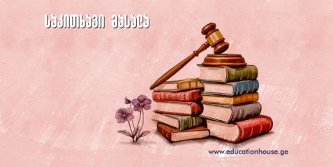 შანხაი – დასავლეთის სარკმელი ჩინეთში (ჩანაწერები საზოგადოებრივი გეოგრაფიის გაკვეთილებისთვის)- I ნაწილი