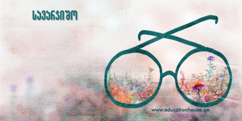 რა იწვევს ახლომხედველობასა და შორსმხედველობას?