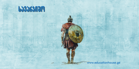 რომის საზოგადოება ახ.წ. III ს-ში