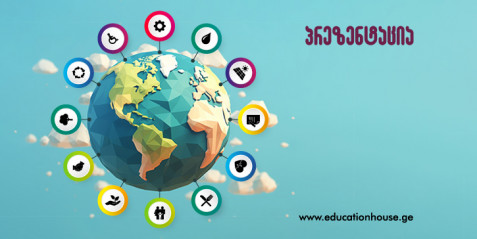 ოკეანეები