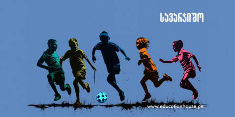 ვარჯიშები სისწრაფის განვითარებისთვის