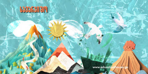 ბორეალური ტყეები  (ტაიგა)