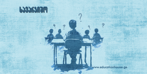 ნიკო ნიკოლაძე - ახალი ახალგაზრდობა