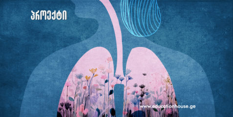 ᲡᲣᲜᲗᲥᲕᲐ