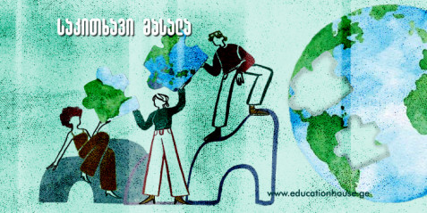 ნახშირბადის ნაკვალევი