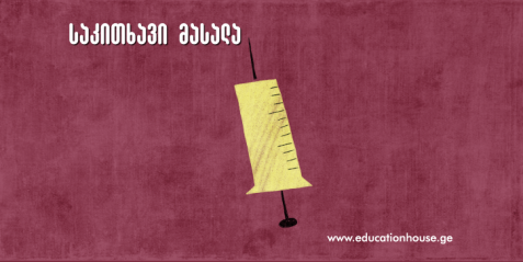 რა არის რნმ ვაქცინა და როგორ მუშაობს იგი?