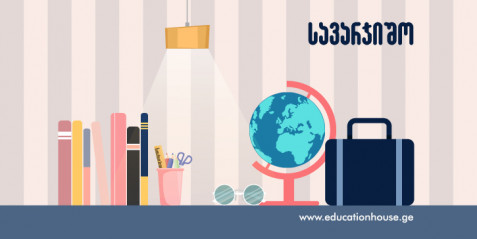 მსოფლიო ოკეანე