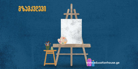 მიქელანჯელო თანამედროვე მხატვრულ ლიტერატურაში ნაწილი II