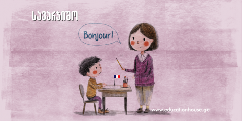 ჟურნალი ცისკრის რედაქაცია დიუმას ვიზიტი - Dumas Caucase