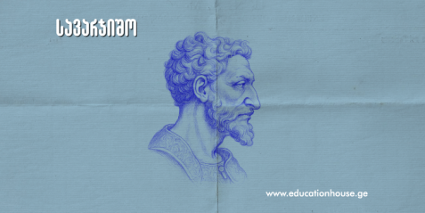 ჰუნები და გერმანელები