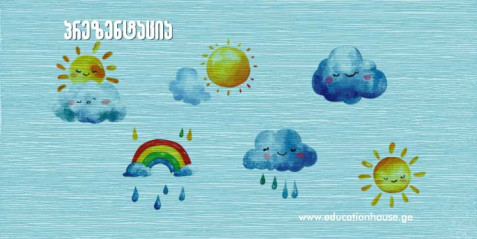 მეტეოროლოგია და კლიმატოლოგია