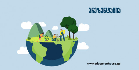 მსოფლიო ოკეანე