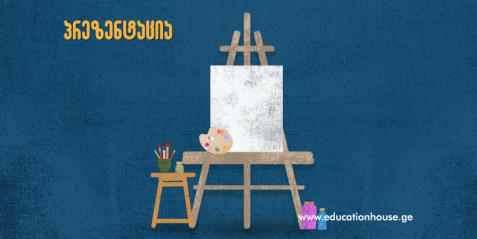 მიქელანჯელო თანამედროვე მხატვრულ ლიტერატურაში ნაწილი II