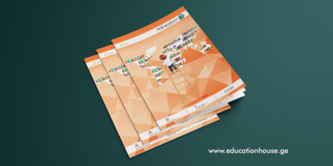 ჟურნალ “მასწავლებლის” 2024 წლის მეორე ნომერი