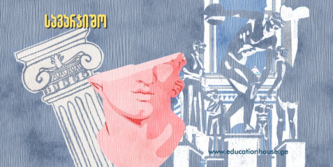 პართენონის მხატვრული და ისტორიული ღირებულება