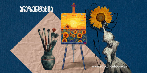 იმპრესიონიზმი და ნიკო ლორთქიფანიძე