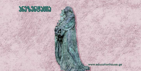 იაკობ ნიკოლაძის „მწუხარე საქართველო“ და ვახტანგ კოტეტიშვილის კრიტიკული წერილი