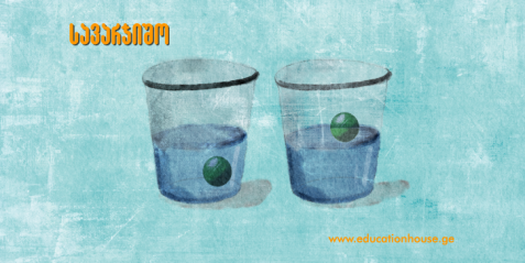 საგნის სიმკვრივის ცვლილება ფორმის ცვლილებით (ფიზიკის ლაბორატორიული სამუშაო - VII კლასი)