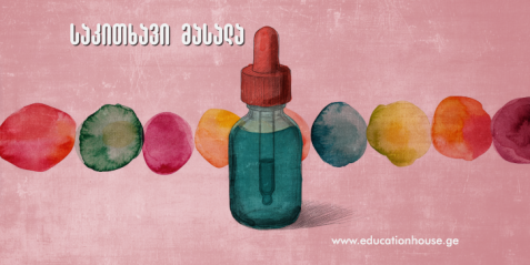 სუპერწებოს ქიმია