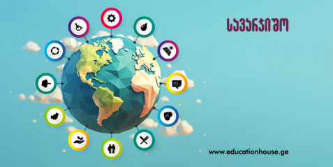 მშვიდობის საერთაშორისო დღე