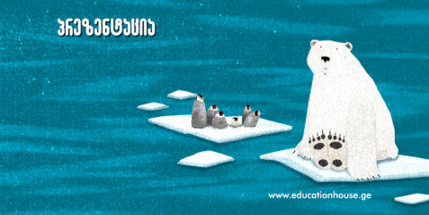 ბიომრავალფეროვნებაზე მოქმედი საფრთხეები