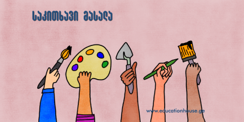 უკრაინული პისანკა – სიკეთის გამარჯვების სიმბოლო