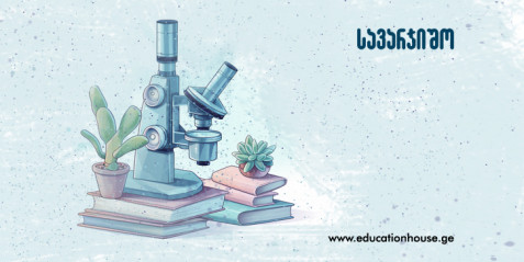 გენური ტექნოლოგიები მავნებლების წინააღმდეგ