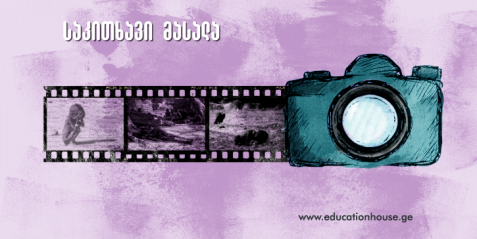 კევინ კარტერის ფოტოს ამბავი:სამოქალაქო ომი, პროფესიული მოვალეობა და საზოგადოების კრიტიკა